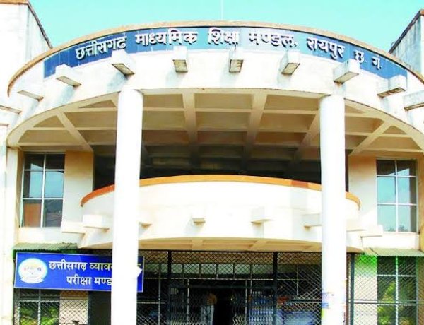 12वीं हिंदी की परीक्षा निरस्त, 10 अप्रैल को पुनः एग्जाम देने करें तैयारी