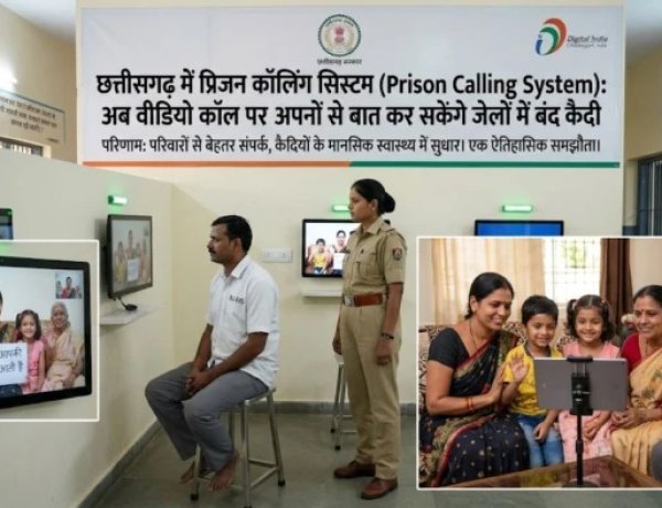 एक रुपए में ऑडियो व पांच रुपए में वीडियो कॉल कर सकेंगे कैदी : प्रदेश की 33 जेलों में शुरू होगी सुविधा