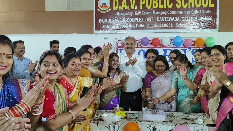 डीएवी पब्लिक स्कूल किरंदुल में उत्साह और सम्मान के साथ मनाया गया अंतर्राष्ट्रीय महिला दिवस