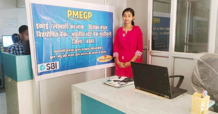 जगदलपुर की प्रियंका मंडल ने आत्मविश्वास से गढ़ी सफलता की राह