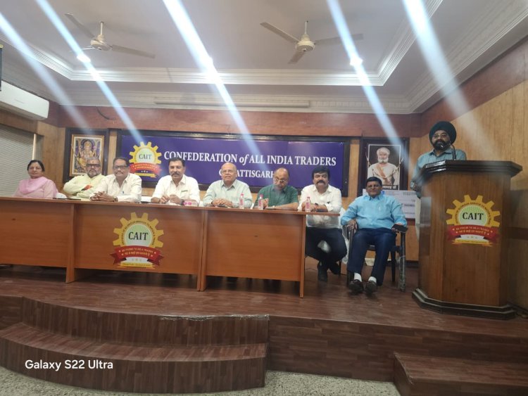 कैट छत्तीसगढ़ ने की नेशनल ट्रेड एक्सपो 2026 की समीक्षा बैठक