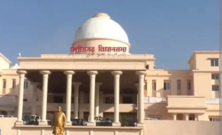 छत्तीसगढ़ विधानसभा में उच्च शिक्षा विभाग की 1306 करोड़ से अधिक की अनुदान मांगें पारित