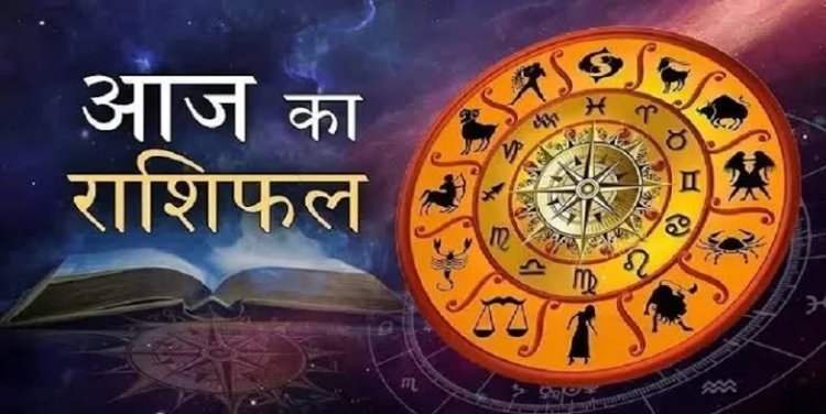 राशिफल 17 मार्च: मंगलवार को 'हनुमान जी' की कृपा से इन राशियों का होगा भाग्योदय; जानें मेष से मीन तक का हाल