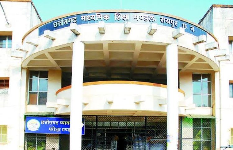 12वीं हिंदी की परीक्षा निरस्त, 10 अप्रैल को पुनः एग्जाम देने करें तैयारी