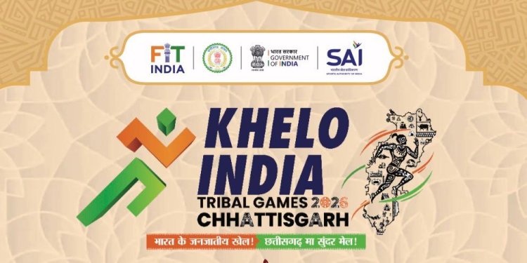 जगदलपुर के धरमपुरा में जनजातीय खेल प्रतिभाओं का होगा महाकुंभ