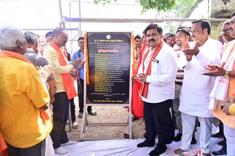 उपमुख्यमंत्री विजय शर्मा ने 4.08 करोड़ रुपए की लागत से सकरी नदी तटबंध निर्माण का किया भूमिपूजन