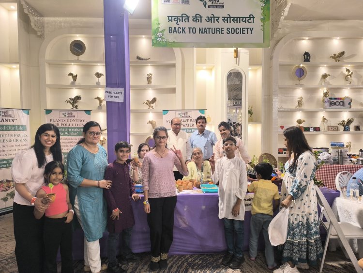 "प्रकृति की ओर सोसायटी" द्वारा "दो दिवसीय प्रशिक्षण एवं निःशुल्क पौधा वितरण कार्यक्रम" का सफल आयोजन