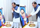 डॉ. भीमराव अम्बेडकर जयंती पर मुख्यमंत्री विष्णु देव साय ने किया नमन