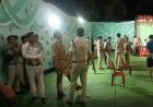 शादी समारोह में खूनी झड़प युवक की चाकू मारकर हत्या
