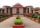 हाईकोर्ट में 18 मई से ग्रीष्म अवकाश