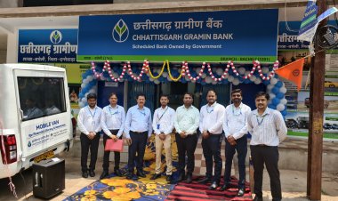 नए और सर्वसुविधायुक्त भवन में खुला ग्रामीण बैंक, जीएम ने कहा "ग्राहकों को मिलेंगी बेहतर सुविधाएं"