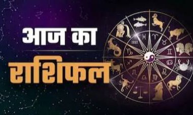 आज का राशिफल: 8 अप्रैल को क्या कहते हैं आपकी राशि के सितारे? जानें अपना भाग्य