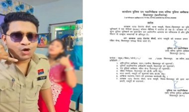 वर्दी में रील बनाना पड़ा महंगा, वायरल होते ही लाइन अटैच का मिला आदेश