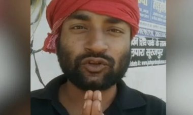 सोशल मीडिया पर युवक का छलका दर्द, कहा- मेरी पत्नी वापस दिलाओ...