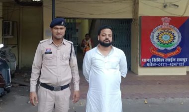 पोस्ट ऑफिस में नौकरी और फर्जी MBBS डिग्री का खेल: दिल्ली से मास्टरमाइंड गिरफ्तार, 2.34 करोड़ की ठगी का हुआ खुलासा