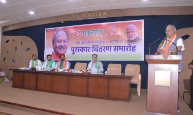 अब देश के लिए मरने की नहीं, बल्कि अच्छा कार्य करते हुए देश के लिए जीने की जरूरतः सांसद बृजमोहन