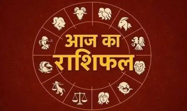 राशिफल 13 अप्रैल : सोमवार को 'वरुथिनी एकादशी' का पावन संयोग; महादेव और विष्णु जी की कृपा से इन राशियों की चमकेगी किस्मत