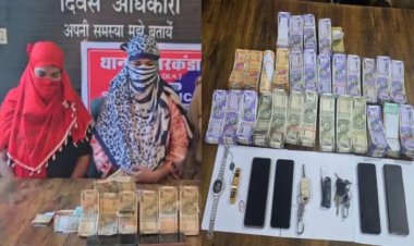 सगी बहनों का ड्रग नेटवर्क बेनकाब 6 किलो गांजा और लाखों की संपत्ति जब्त