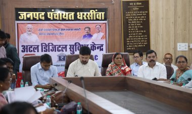 विधायक अनुज शर्मा ने अधिकारियों को दी नसीहत- दफ्तरों से निकलें और धरातल पर काम करें