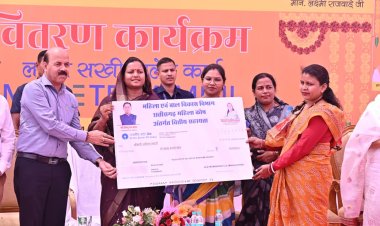 जब महिलाएं सशक्त होती हैं, तब राज्य होता है मजबूत: मंत्री लक्ष्मी राजवाड़े