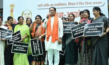 नारी शक्ति के सम्मान पर चोट बर्दाश्त नहीं,विधानसभा में लाएंगे निंदा प्रस्ताव : मुख्यमंत्री विष्णुदेव साय