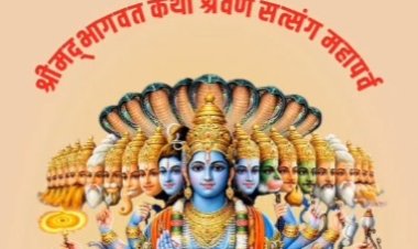 रायपुर में श्रीमद्भागवत सप्ताह ज्ञान यज्ञ का आयोजन 8 से 18 मई तक