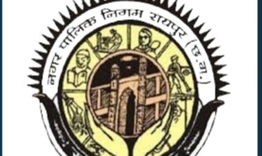 कुर्की-सीलबंदी की चेतावनी : 30 अप्रैल तक संपत्ति कर भरना अनिवार्य