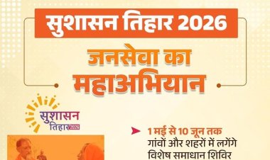 सीमांकन, नामांतरण, बंटवारा की समस्याएं रहीं तो कलेक्टरों को देना होगा जवाब