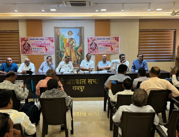 अग्रवाल सभा रायपुर का होगा भव्य परिचय सम्मेलन : छत्तीसगढ़ सहित 17 अन्य राज्यों से 500 से अधिक आवेदन