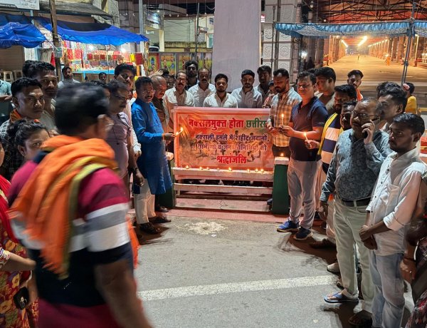 भाजयुमो ने किया केन्द्र सरकार एवं राज्य सरकार का आभार, नक्सल हिंसा के शहीदों को दीप प्रज्वलित कर श्रद्धांजलि अर्पित की