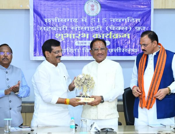 “सहकार से समृद्धि” के संकल्प को साकार करने की दिशा में ऐतिहासिक कदम साबित होंगे नवगठित पैक्सः सीएम साय