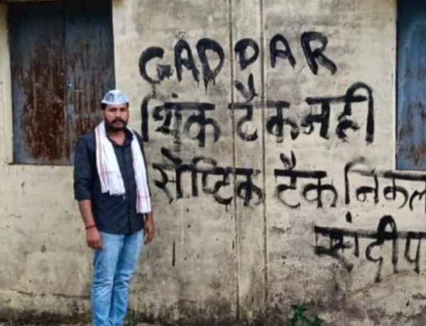 छत्तीसगढ़ में राजनीतिक हलचल तेज: आम आदमी पार्टी छोड़ने पर संदीप पाठक के घर के बाहर विरोध प्रदर्शन