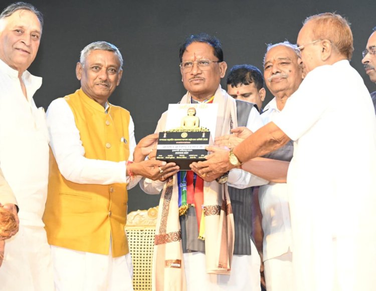 भगवान महावीर जन्मकल्याणक महोत्सव 2026 में हुए शामिल मुख्यमंत्री विष्णु देव साय