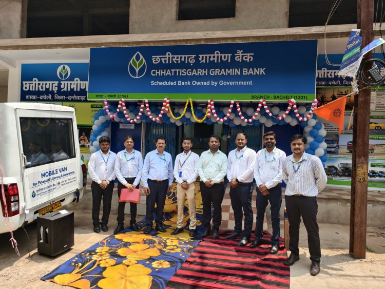 नए और सर्वसुविधायुक्त भवन में खुला ग्रामीण बैंक, जीएम ने कहा "ग्राहकों को मिलेंगी बेहतर सुविधाएं"