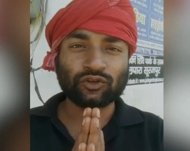 सोशल मीडिया पर युवक का छलका दर्द, कहा- मेरी पत्नी वापस दिलाओ...