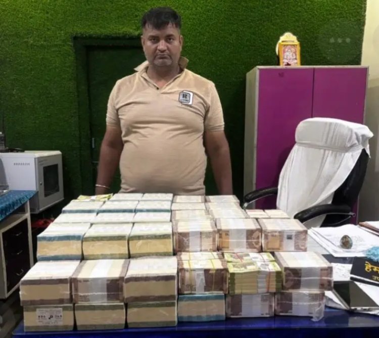 छोटे नोटों का बड़ा धंधा: 18 लाख कैश के साथ युवक गिरफ्तार, मध्यप्रदेश में खपाने की थी तैयारी
