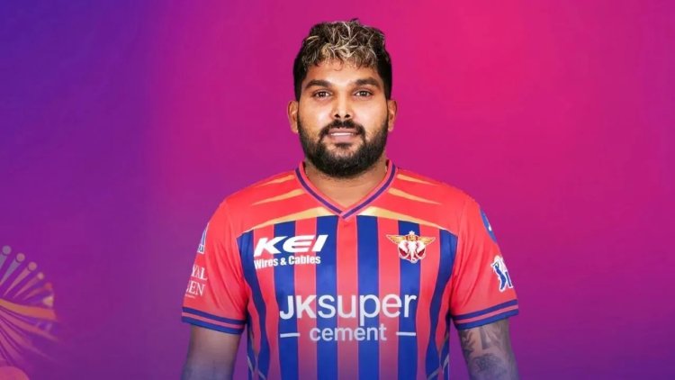 लखनऊ सुपर जायंट्स को लगा बड़ा झटका : वानिंदु हसरंगा टूर्नामेंट से बाहर