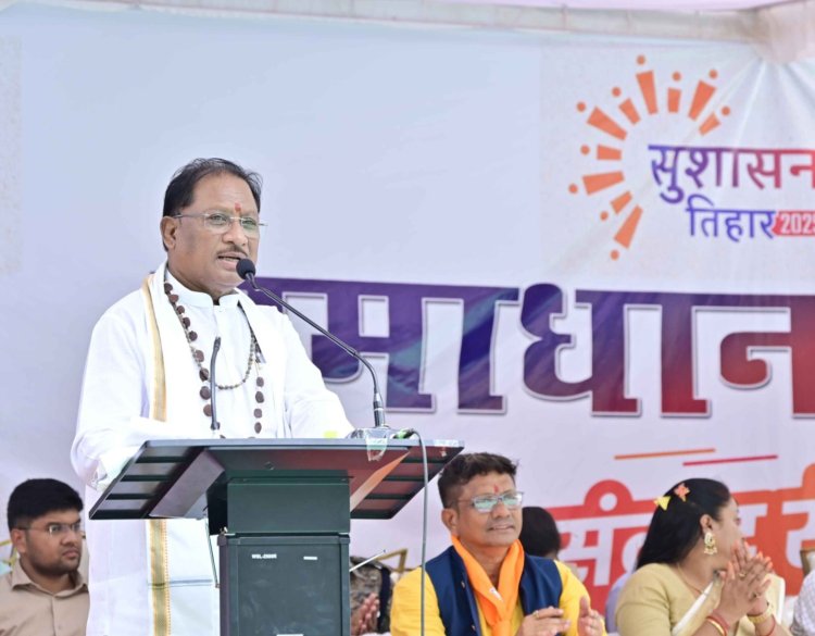 सुशासन तिहार को लेकर मुख्यमंत्री का निर्देश, 1 मई से प्रदेशभर में लगेंगे समाधान शिविर