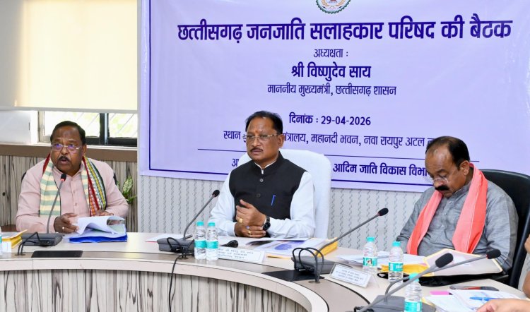 जनजातीय उत्थान पर बड़ा फोकस : नक्सल मुक्त क्षेत्रों में तेज़ होगा विकास,‘नियद नेल्ला नार 2.0’ जल्द