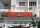 कोर ग्रुप की बैठक में तय होगा भविष्य का रोडमैप