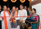 मुख्यमंत्री ने सुशासन तिहार के दौरान रायगढ़ में एफएसएल लैब का किया शुभारंभ 