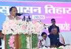 मुख्यमंत्री विष्णुदेव साय ने धमतरी में सुशासन तिहार के तहत 465 करोड़ रुपये के 102 विकास कार्यों की दी सौगात
