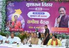 सौम्य मुख्यमंत्री विष्णुदेव साय का सख्त रूख : लापरवाह अफसरों पर गिरी गाज