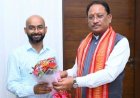 वनांचल के बेटे ने बढ़ाया प्रदेश का मान, आईएफएस बनकर रचा नया इतिहास 