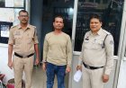 ऑनलाइन क्रिकेट सट्टा का संचालक गिरफ्तार,मोबाइल, बाइक और रुपए जब्त