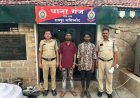 Raipur Crime : 24 घंटे में सुलझी ब्लाइंड मर्डर मिस्ट्री, पुराने लेन-देन के विवाद में  युवक की हत्या करने वाले दो आरोपी गिरफ्तार