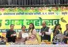 आम महोत्सव में मैंगो व्यंजन प्रतियोगिता संपन्न: शंपा यादव रहीं प्रथम, आज होगा फैंसी ड्रेस और सांस्कृतिक कार्यक्रम 