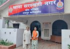 रायपुर में ओवरब्रिज के नीचे गांजा बेचने की तैयारी में थी महिला,पुलिस ने दबोचा