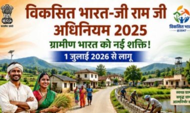 विकसित भारत-जी राम जी अधिनियम 2025: ग्रामीण छत्तीसगढ़ के सशक्तिकरण का नया अध्याय