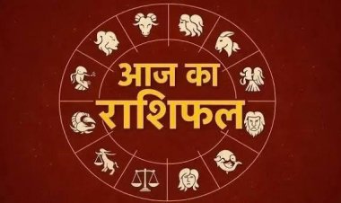 राशिफल 17 मई : देवगुरु और चंद्रमा की युति से बनेगा गजकेसरी राजयोग, खुलेगा इन राशियों की किस्मत का ताला